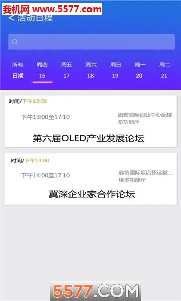 ��Ǣ��2025���°汾v0.0.74 �ٷ���