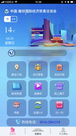 ��Ǣ��2025���°汾v0.0.74 �ٷ���