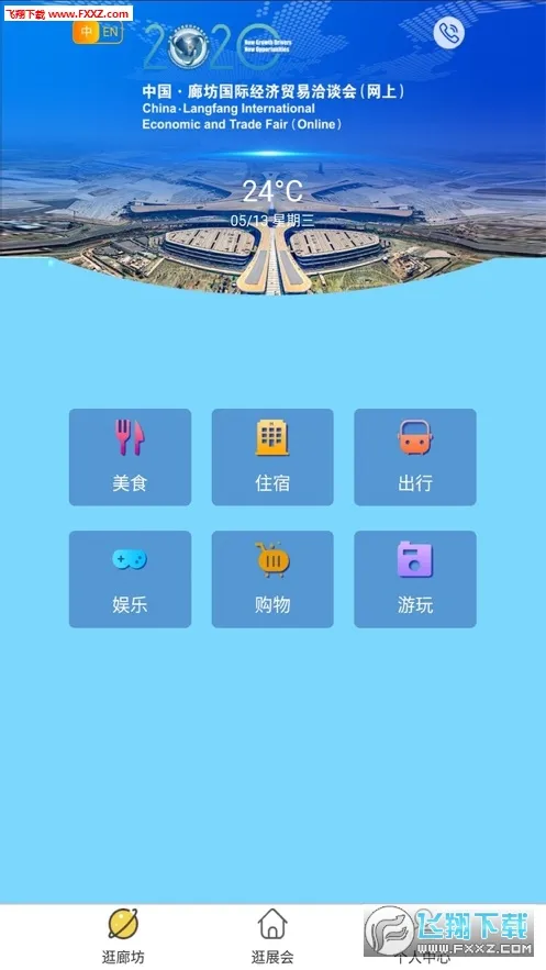��Ǣ��2025���°汾
