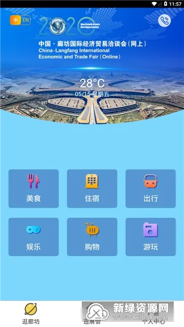 ��Ǣ��2025���°汾