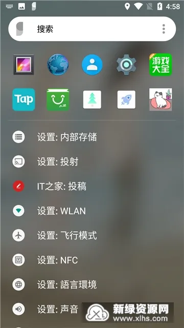 Sesame Shortcuts(ͨ������)