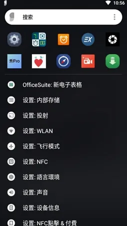 Sesame Shortcuts(ͨ������)v2.3.4 ��Ѱ�