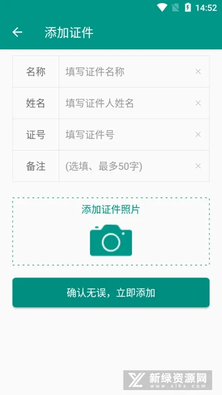 ����С�Ź���(�˺��������)v1.1 �ֻ���