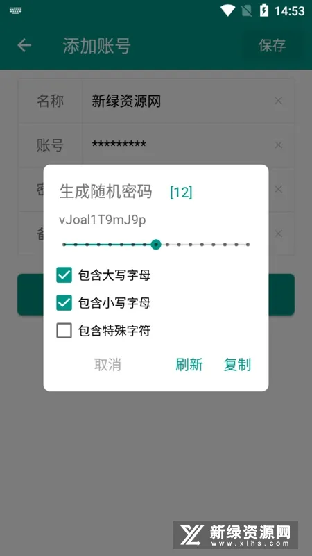 ����С�Ź���(�˺��������)v1.1 �ֻ���