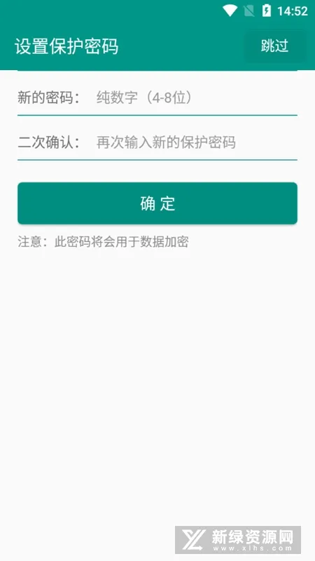 ����С�Ź���(�˺��������)v1.1 �ֻ���
