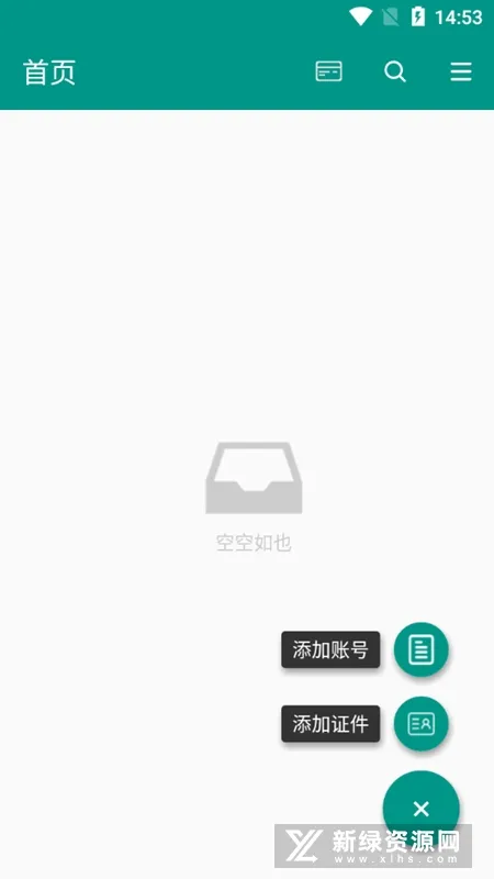 ����С�Ź���(�˺��������)v1.1 �ֻ���