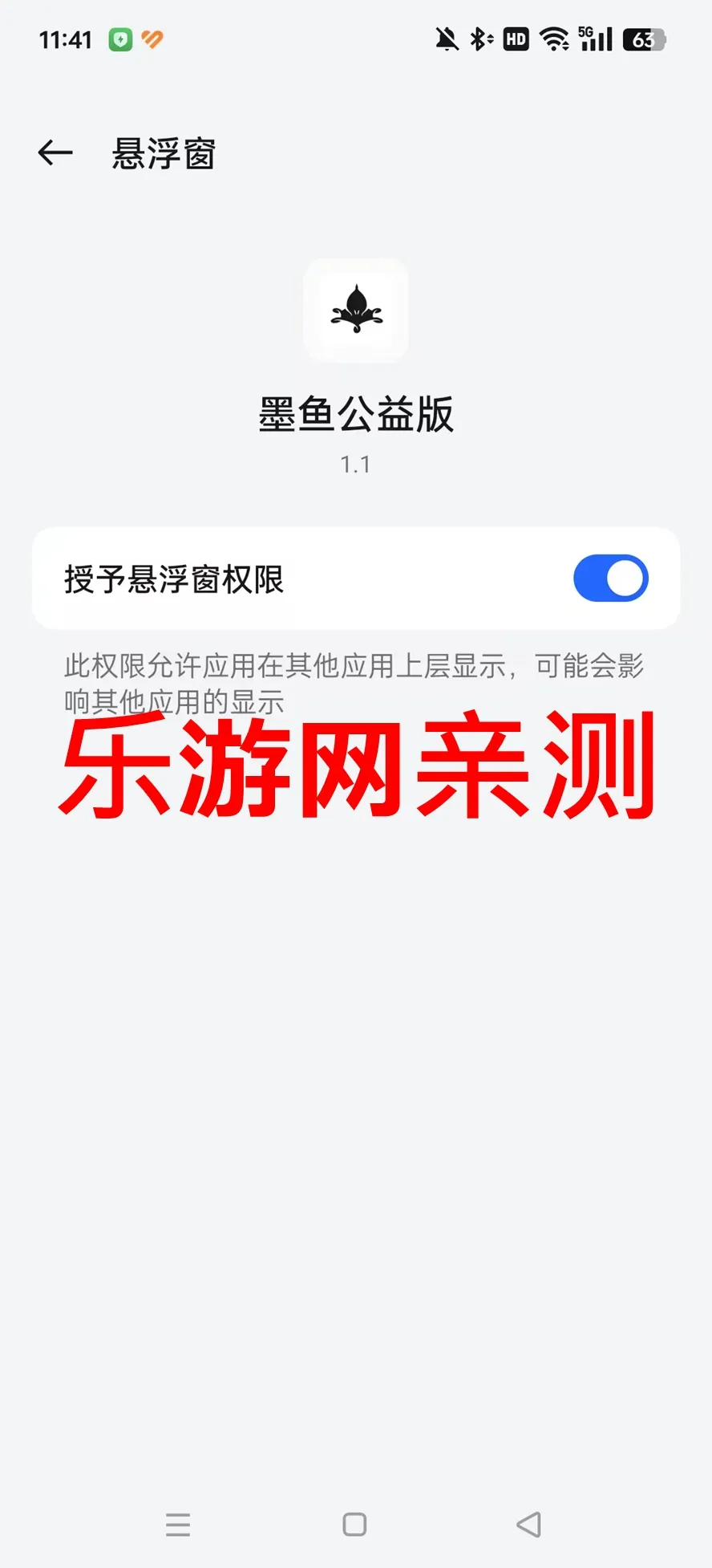 ī�㰲׿���ֻ���v1.0 �ֻ���