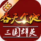����ʳ���⴫֮����ȺӢ(������ɫ����)v1.0.4 ��Ѱ�