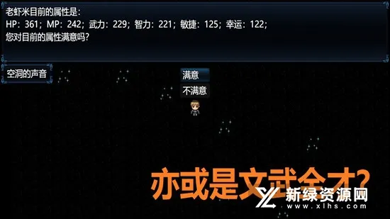 ����ʳ���⴫֮����ȺӢ(������ɫ����)v1.0.4 ��Ѱ�