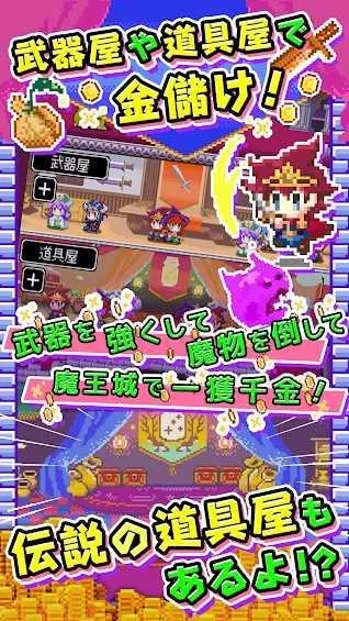 ���˥��`����׿���ֻ���v1.0.11 ��׿��