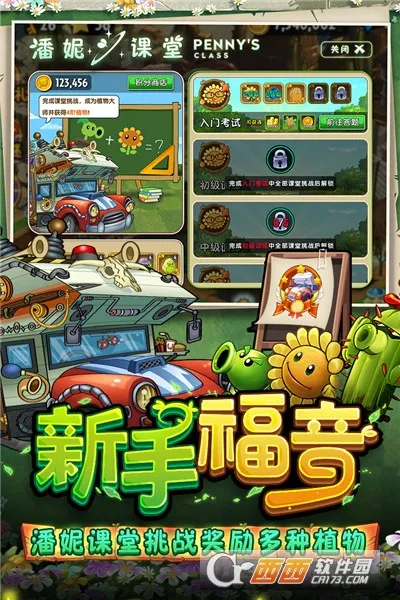 ֲ���ս��ʬ���ΰ�2025���ذ�װv40.10 �ٷ���