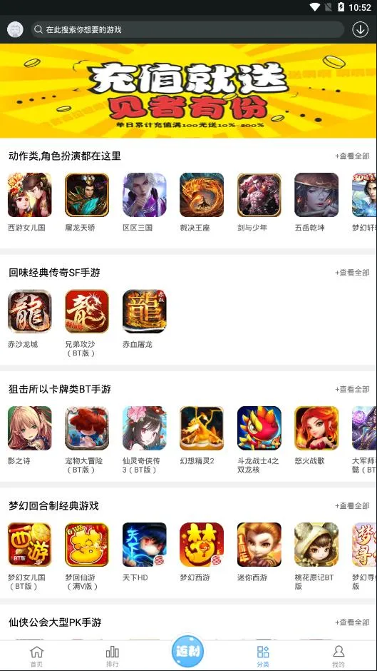 �ž��������ֻ���v3.9 ��Ѱ�