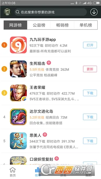 �ž��������ֻ���v3.9 ��Ѱ�