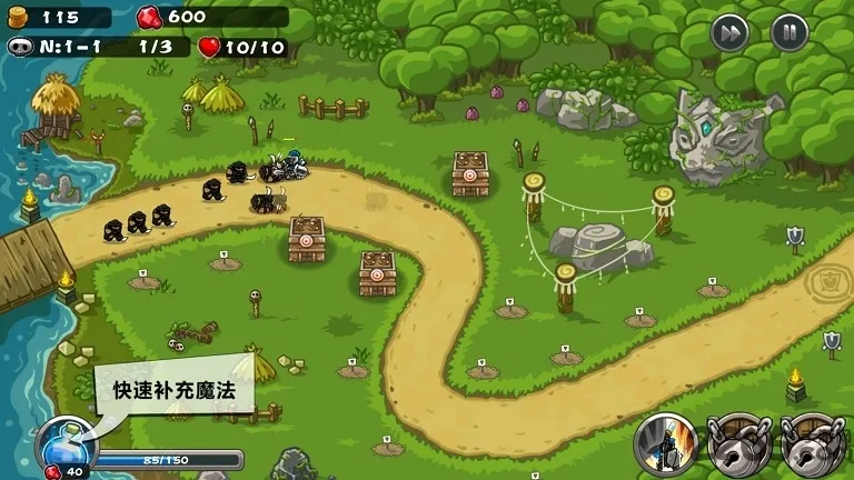 Horde Defense2025����v1.3.4 ��Ѱ�