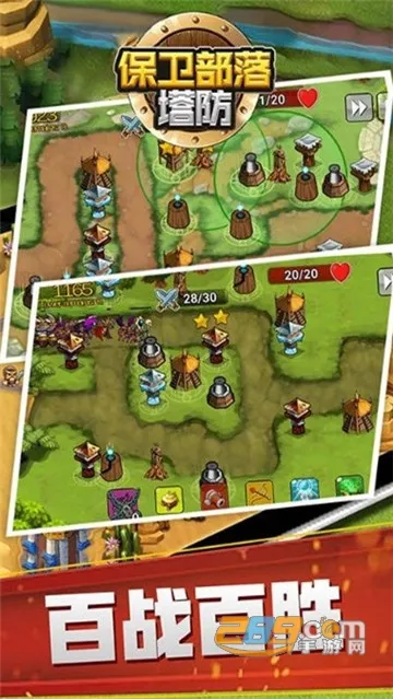 Horde Defense2025����v1.3.4 ��Ѱ�