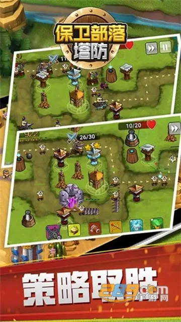 Horde Defense2025����v1.3.4 ��Ѱ�