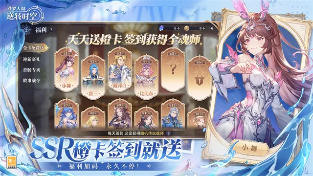 ���޴�½����תʱ�������ֻ���v1.0.1 �ٷ���