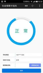 ����123332025���ذ�װv2.0.4 ��Ѱ�