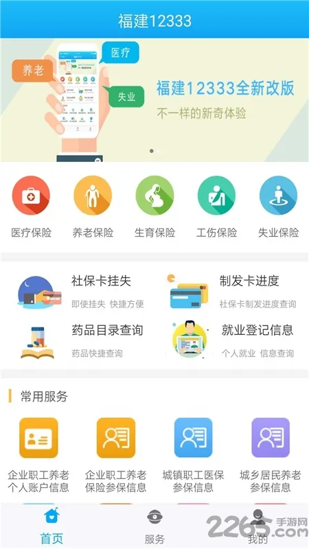 ����123332025���ذ�װ