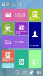 ����123332025���ذ�װv2.0.4 ��Ѱ�