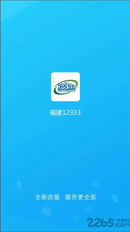 ����123332025���ذ�װ