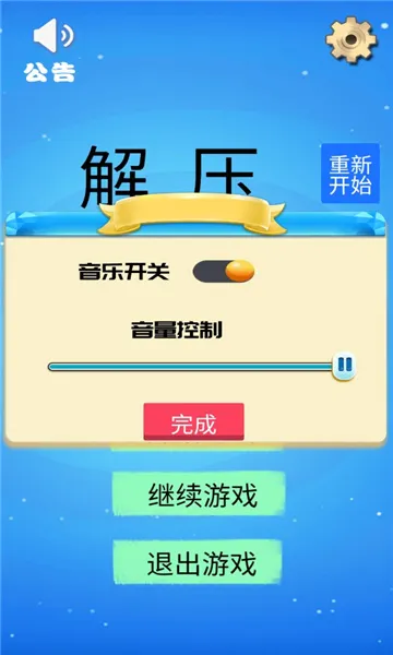 ��ѹˮ��(ˮ������)v2.00.02 �ٷ���
