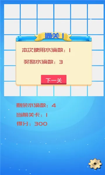 ��ѹˮ��(ˮ������)v2.00.02 �ٷ���