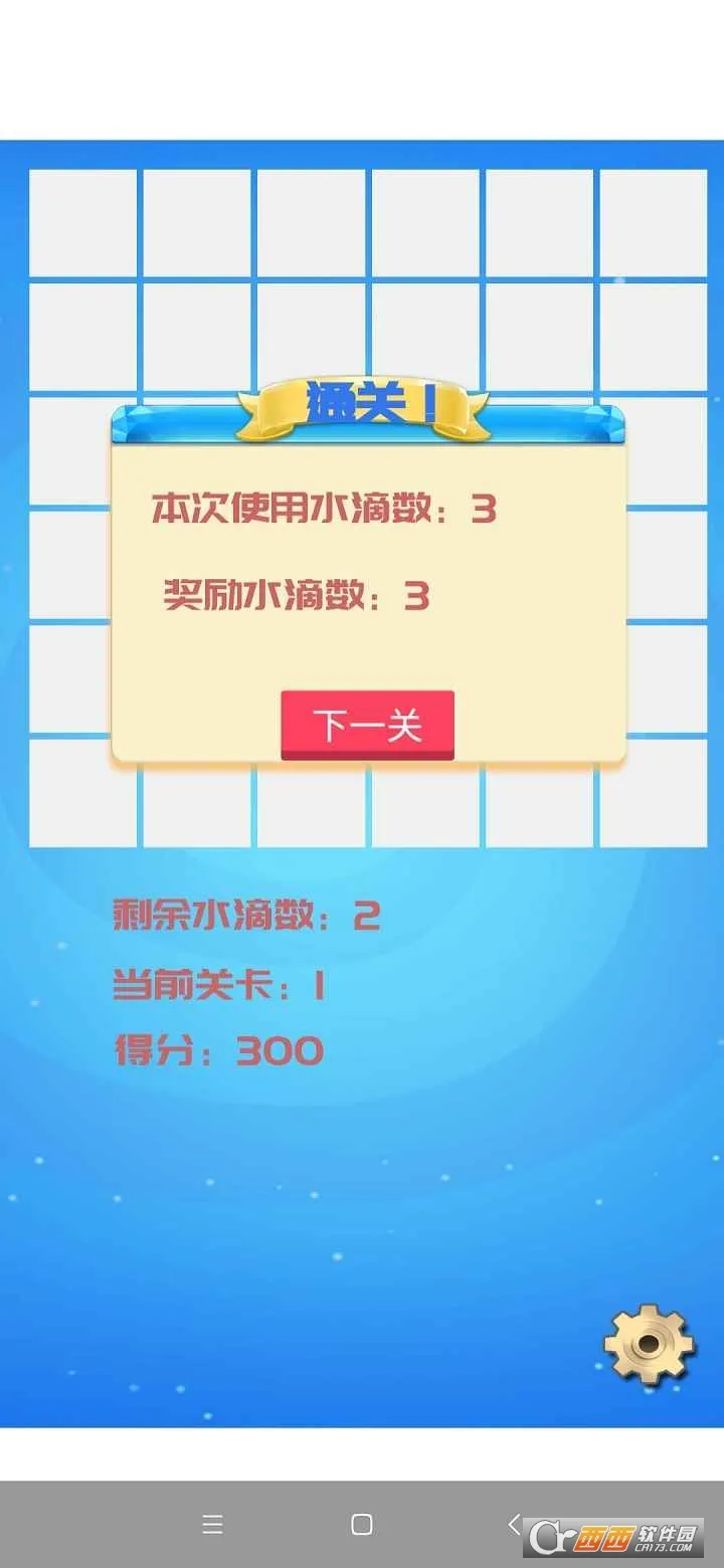 ��ѹˮ��(ˮ������)v2.00.02 �ٷ���