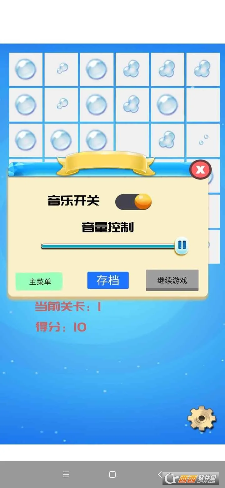 ��ѹˮ��(ˮ������)v2.00.02 �ٷ���