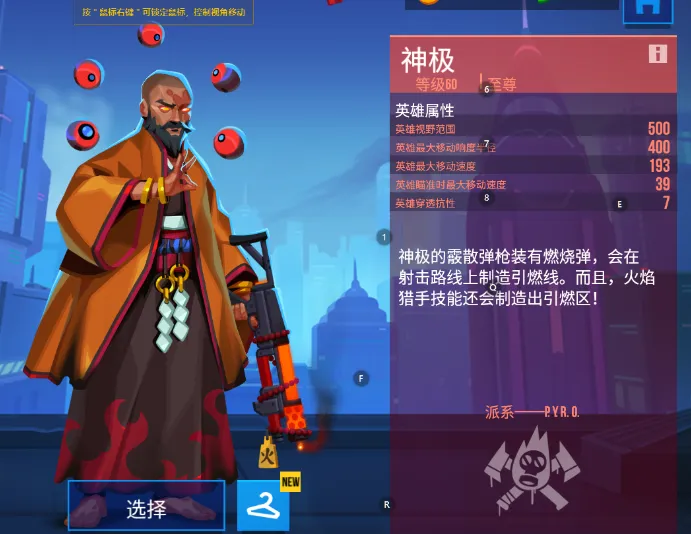 Frontline2025�ٷ����°汾