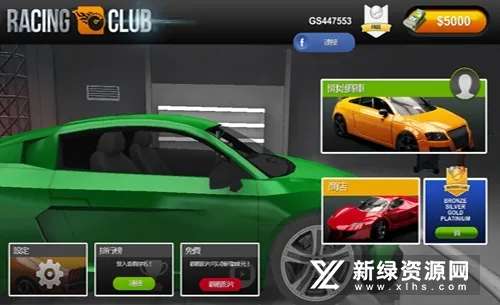 Racing Club(������װ��Ϸ)v1.05 �ֻ���