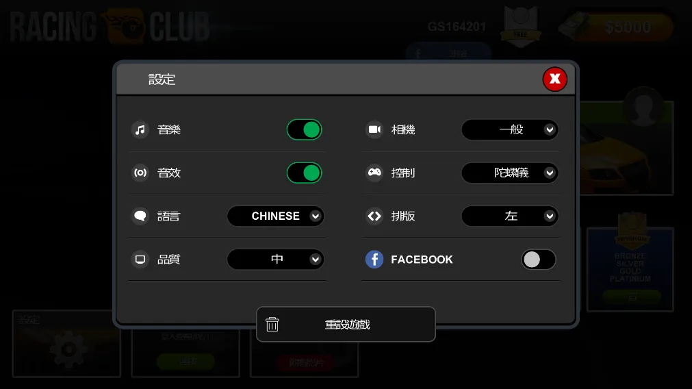 Racing Club(������װ��Ϸ)v1.05 �ֻ���