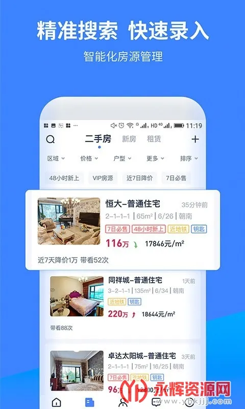 �ҷ�A2025�ٷ����°汾