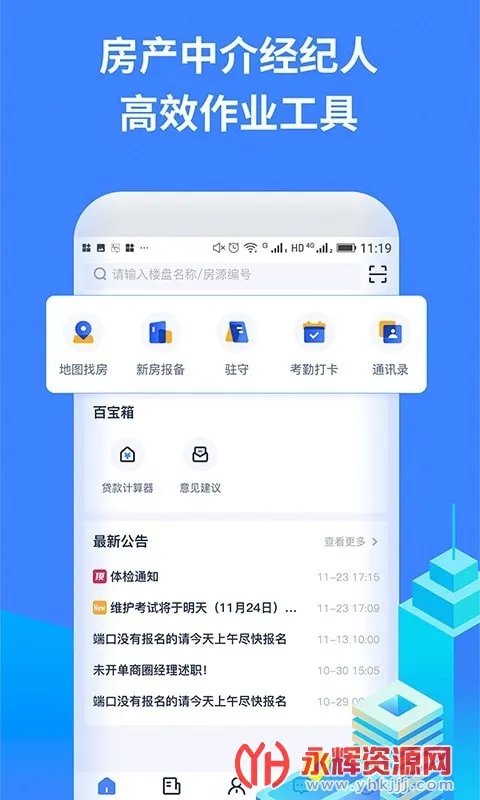�ҷ�A2025�ٷ����°汾v1.0.15 ��Ѱ�