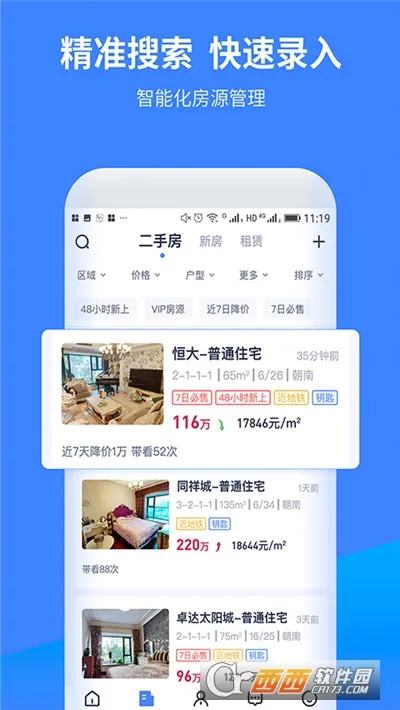 �ҷ�A2025�ٷ����°汾