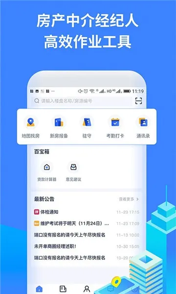 �ҷ�A2025�ٷ����°汾v1.0.15 ��Ѱ�