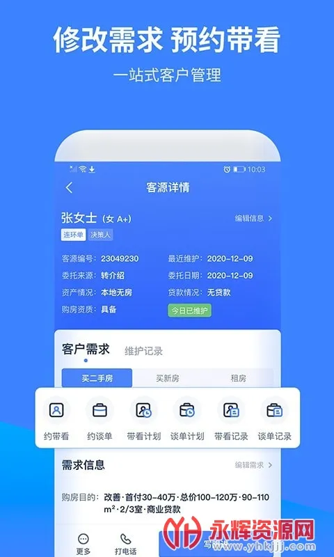 �ҷ�A2025�ٷ����°汾v1.0.15 ��Ѱ�