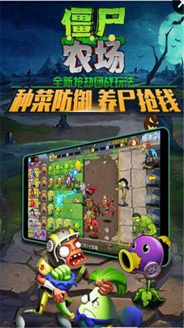 ��ʬũ��2025���ذ�װv3.8.0 ��׿��