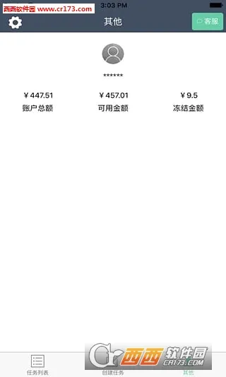 ӥ��(��λ׷��)v1.72 ��׿��