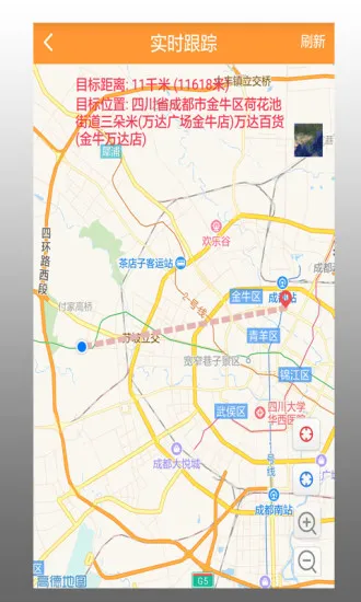 ӥ��(��λ׷��)v1.72 ��׿��