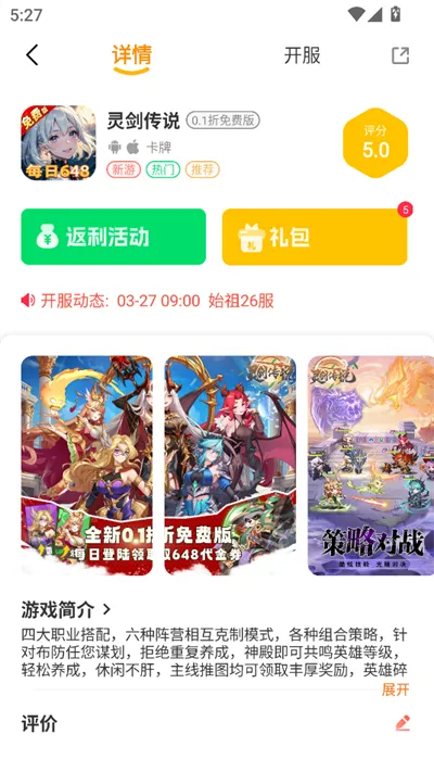 234(���κ���)v2.1-build20250316 �ٷ���