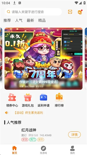 234(���κ���)v2.1-build20250316 �ٷ���