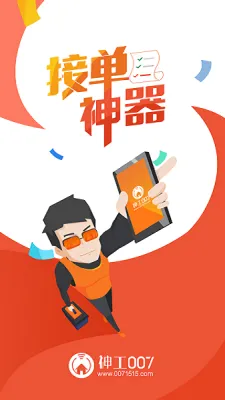��(�Ҿ�ά��)v2.3.0 �ֻ���