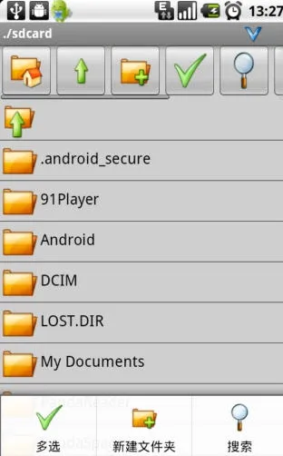 AndroZip Pro2025����v4.7.2 ��׿��