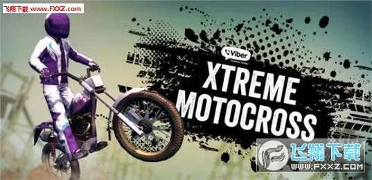 Motocross2025���ذ�װv3.61 �ٷ���