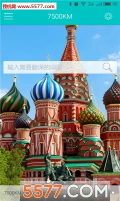 km2025��ս��ͥ(���Ŵ�������)v2.0.2 �ֻ���