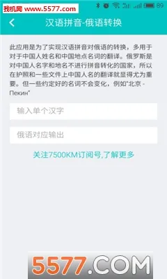 km2025��ս��ͥ(���Ŵ�������)v2.0.2 �ֻ���