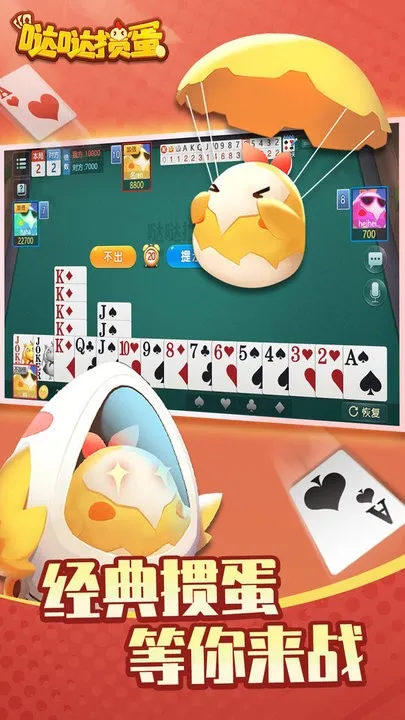 �����走(�����走�ƾ�)v1.0.1 �ٷ���