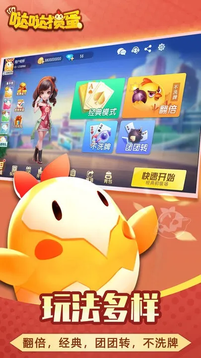�����走(�����走�ƾ�)v1.0.1 �ٷ���
