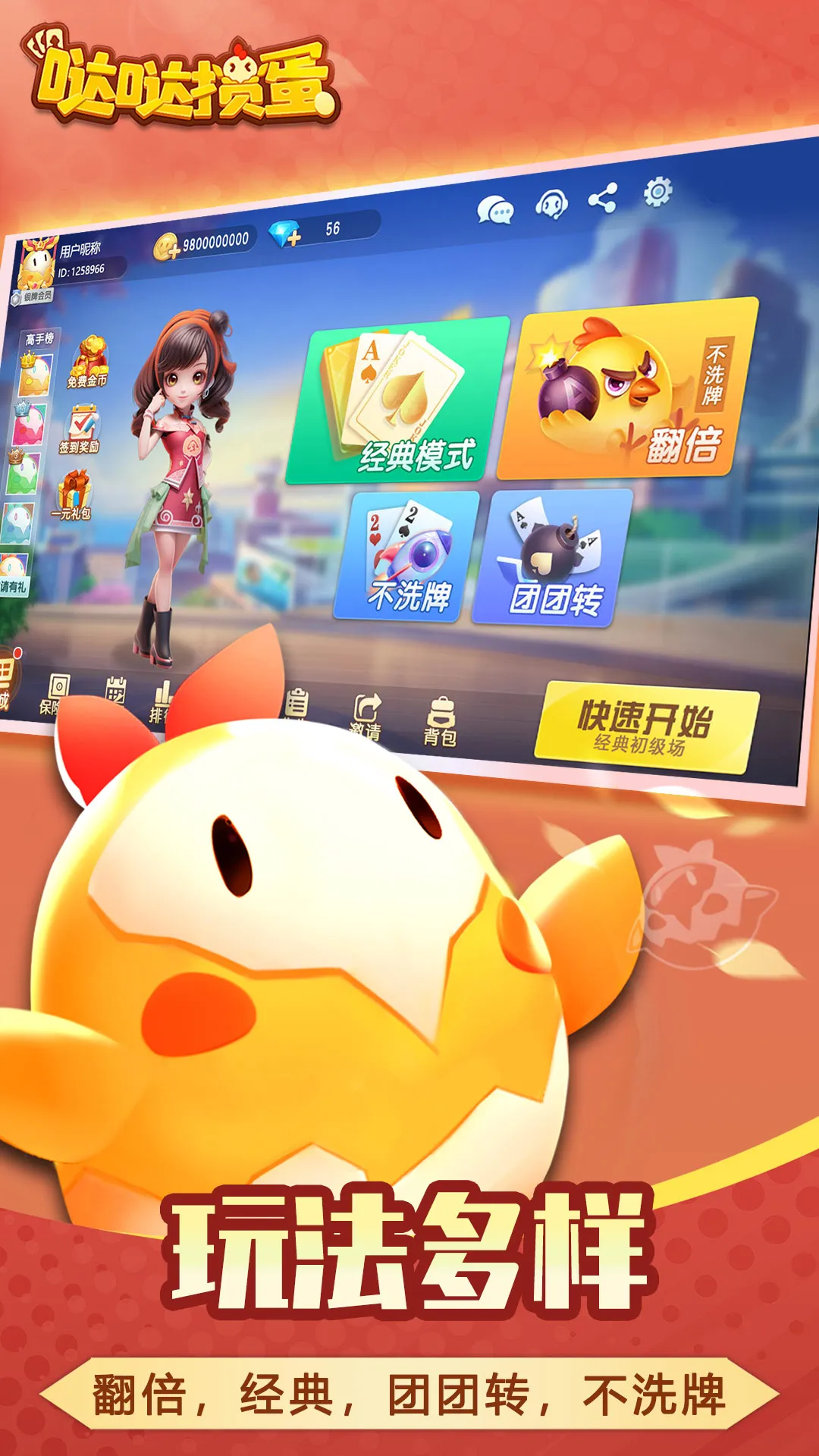 �����走(�����走�ƾ�)v1.0.1 �ٷ���